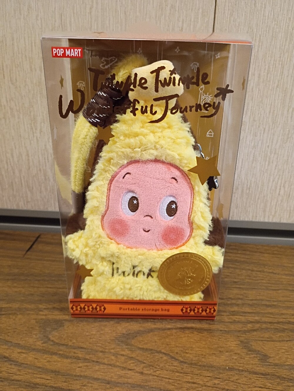 NIB Pop Mart Twinkle Twinkle Wonderful Journey Storage Bag